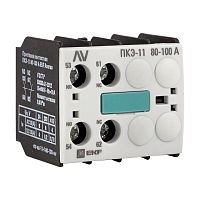 Приставка контактная ПКЭ-11 80-100А AVERES | код  ctr-ax-11-f-80-100-av | EKF